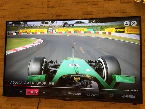 永大建設部｜BLOG : F1グランプリとTOOL