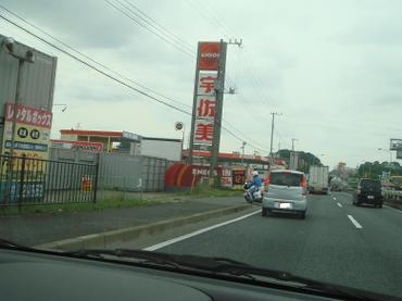 Dsc05720