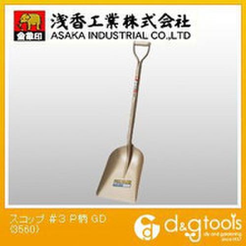 Diytool_a021076