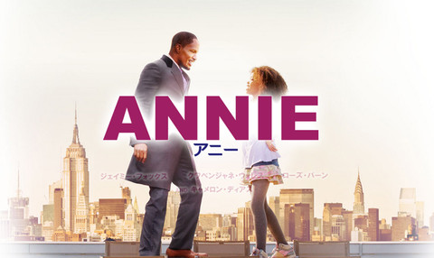 Annie